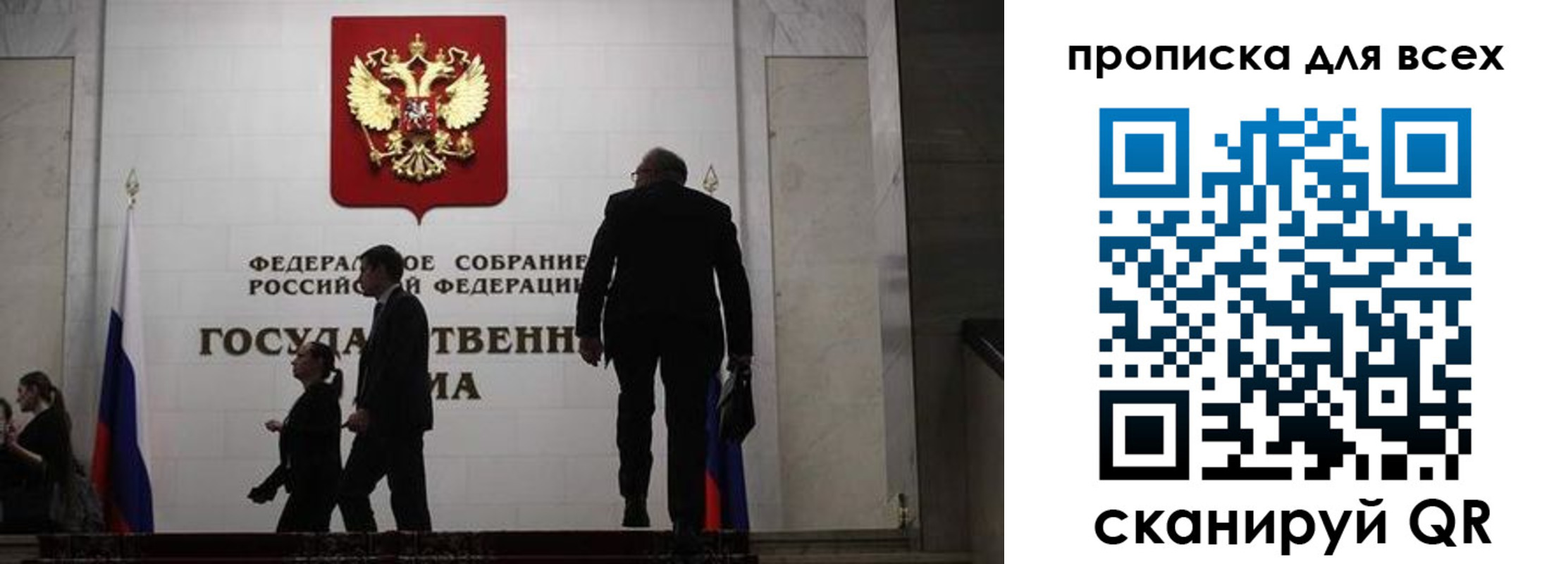 временная регистрация собственник в Пермской области