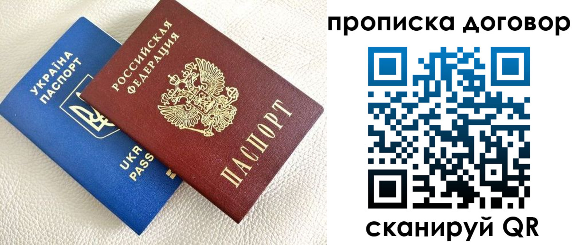 где прописаться в Пермской области